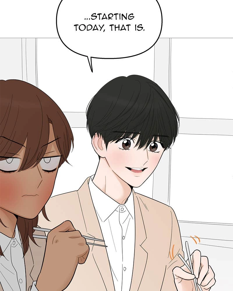 Your Smile Is a Trap Chapter 113 Page 79