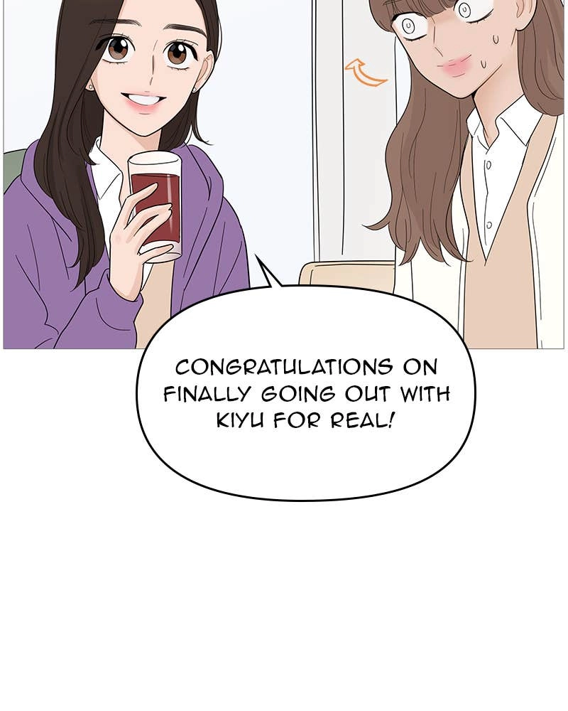 Your Smile Is a Trap Chapter 114 Page 69