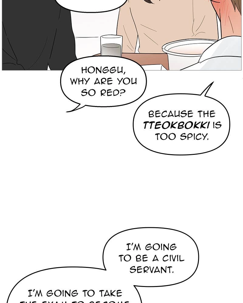 Your Smile Is a Trap Chapter 115 Page 58
