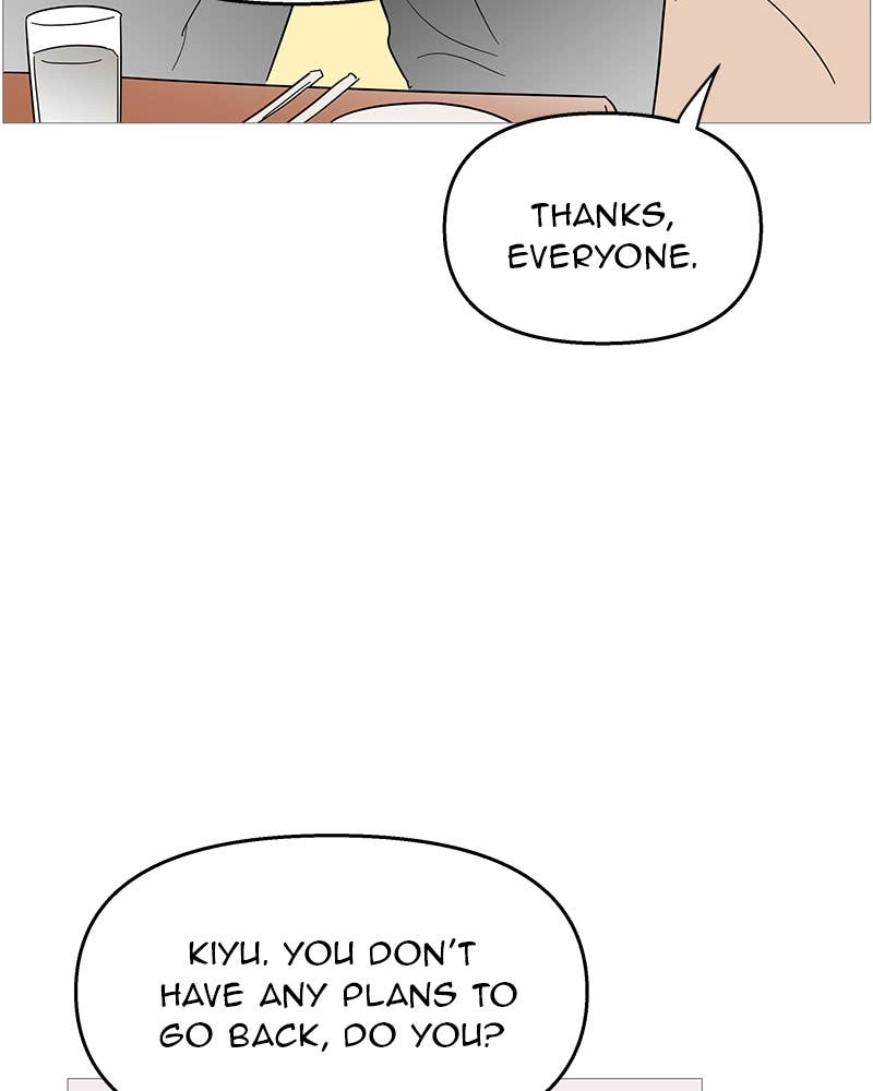Your Smile Is a Trap Chapter 115 Page 71