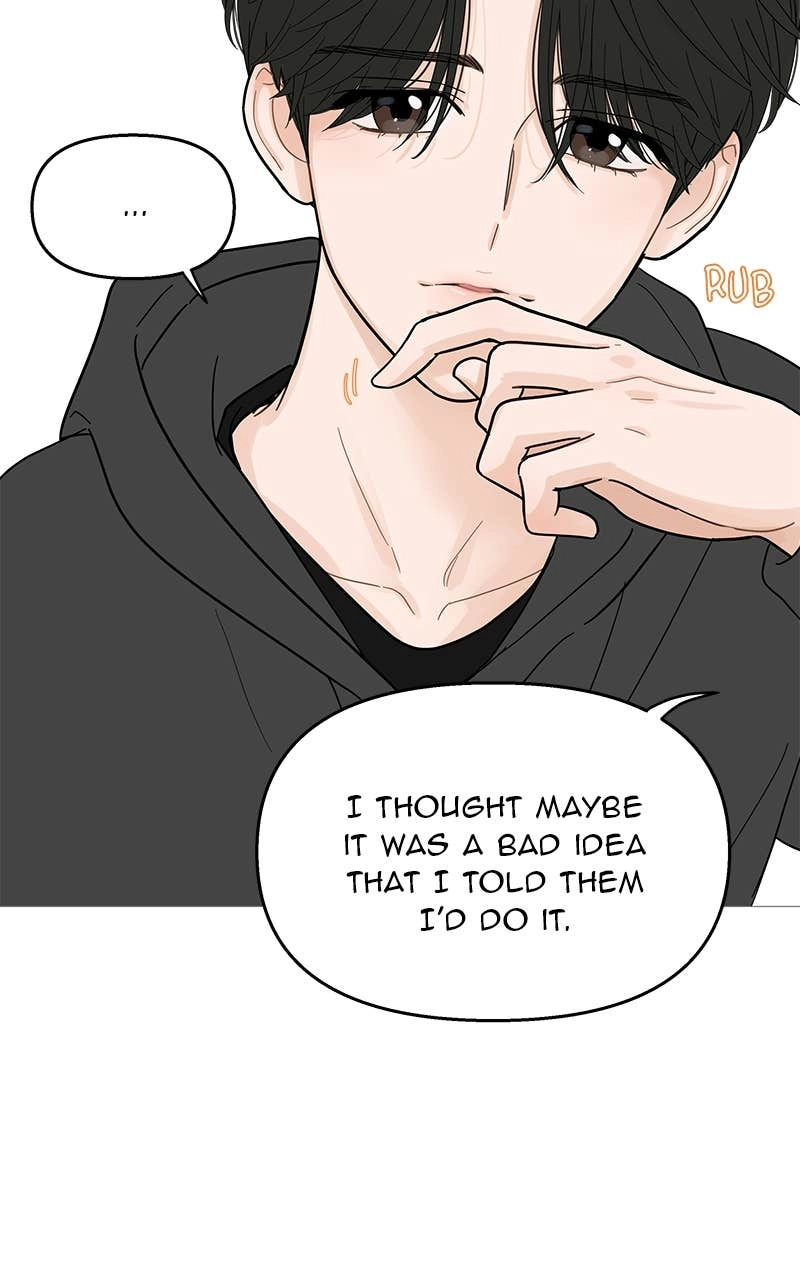 Your Smile Is a Trap Chapter 116 Page 16