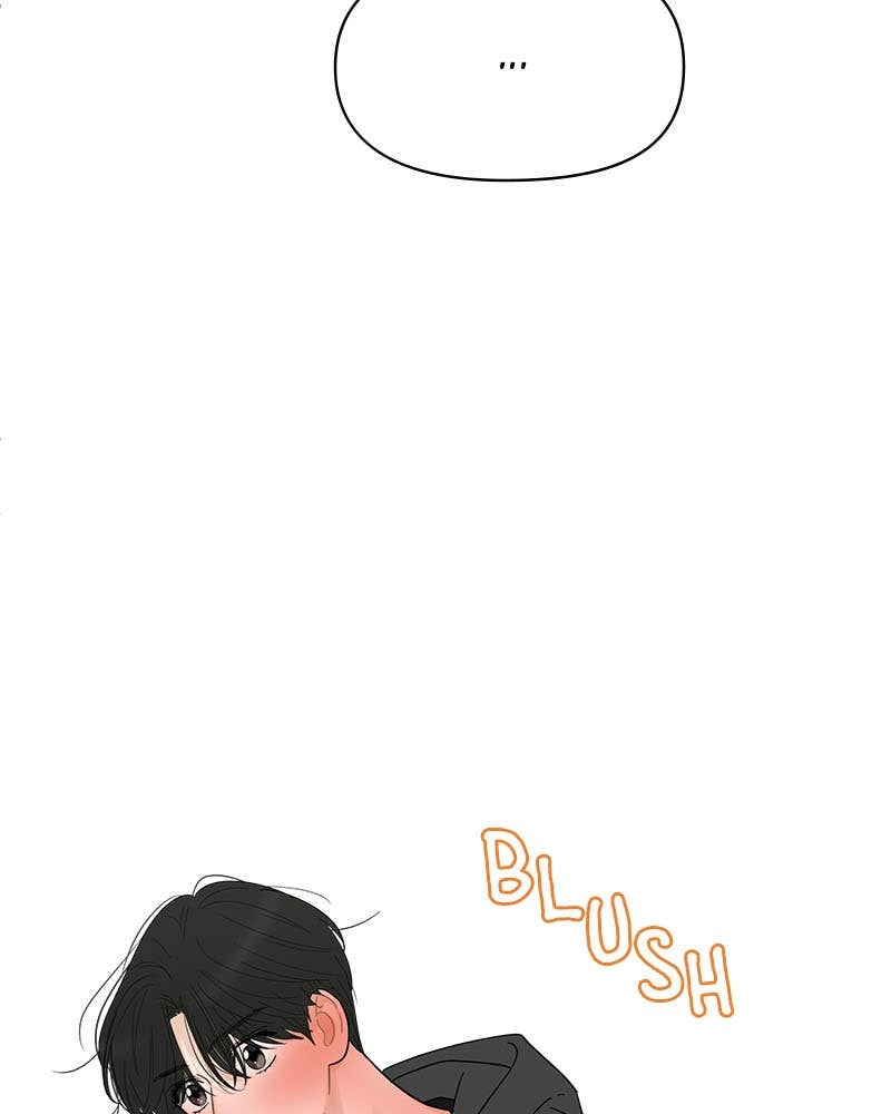 Your Smile Is a Trap Chapter 117 Page 7