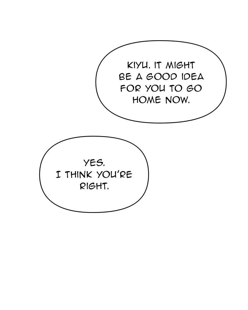 Your Smile Is a Trap Chapter 117 Page 15