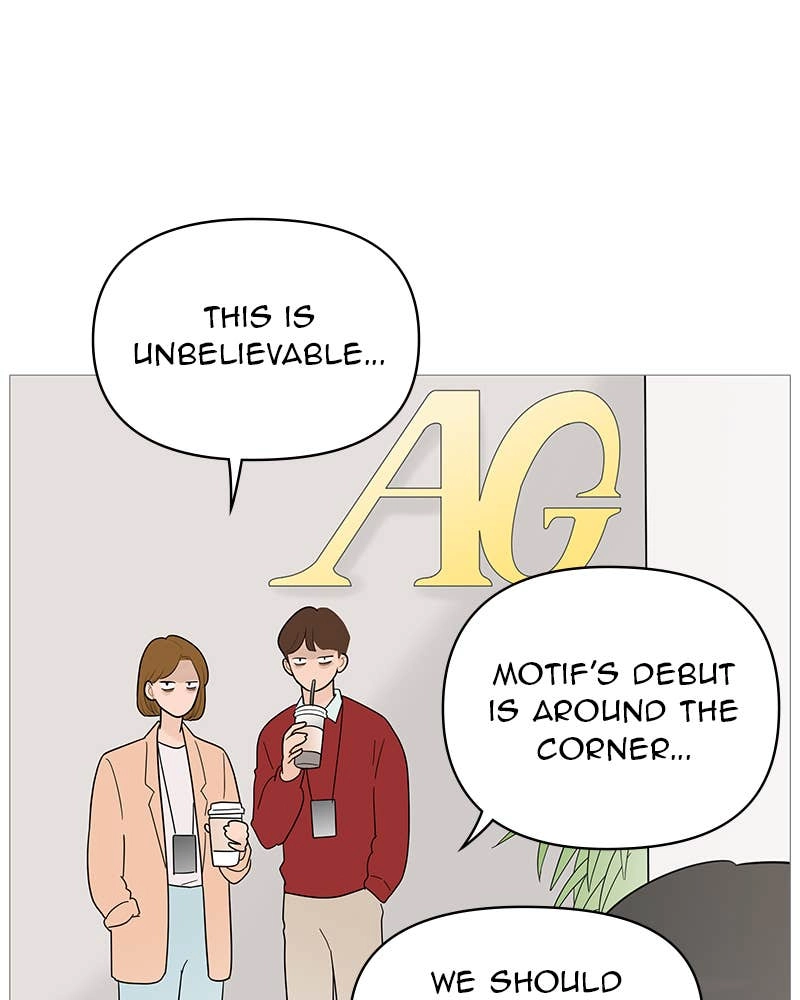 Your Smile Is a Trap Chapter 118 Page 71