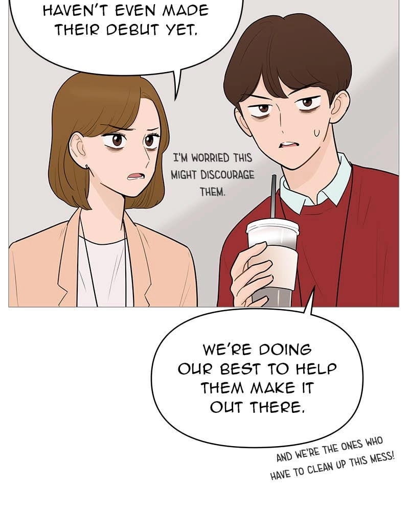 Your Smile Is a Trap Chapter 118 Page 73