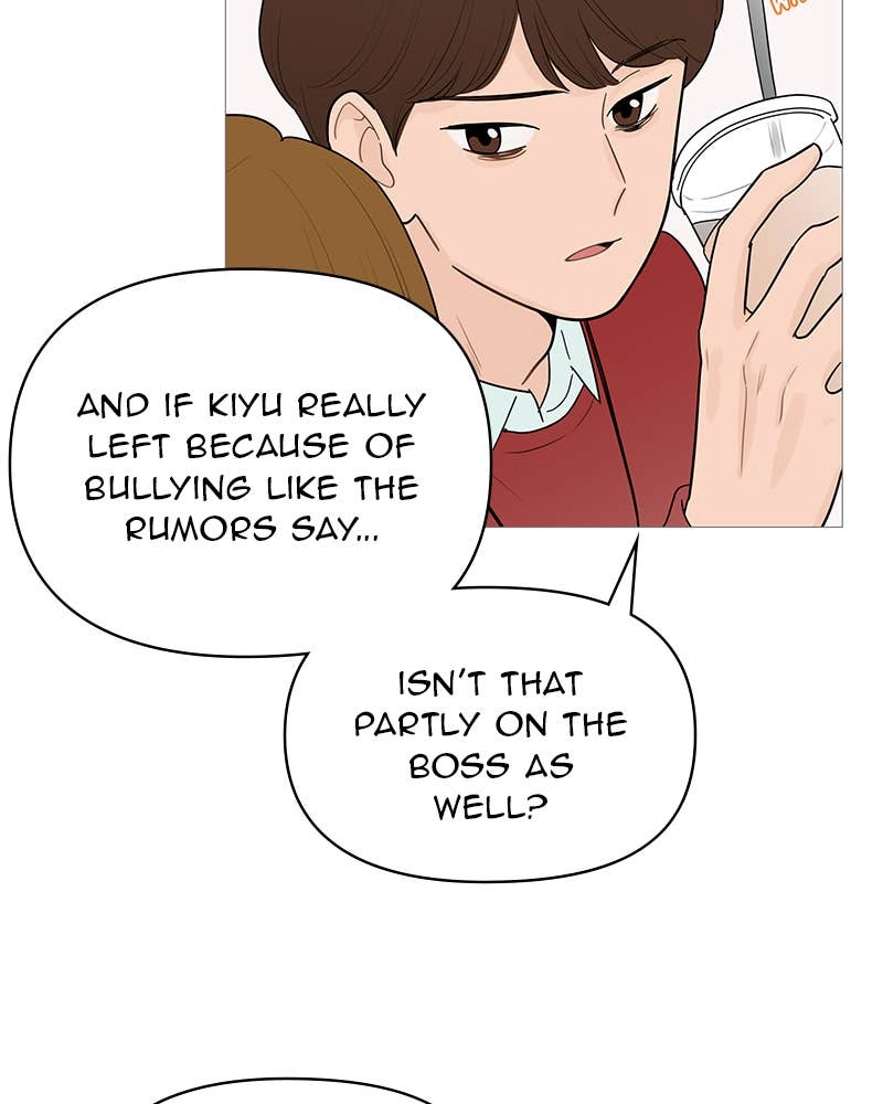 Your Smile Is a Trap Chapter 118 Page 75