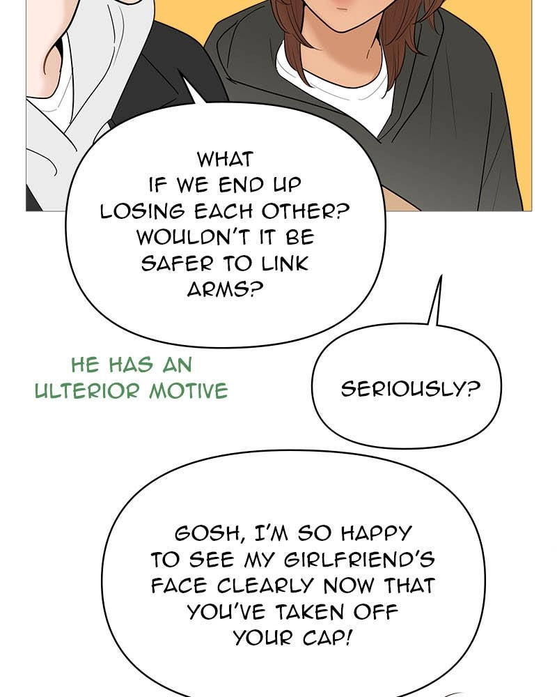 Your Smile Is a Trap Chapter 119 Page 83