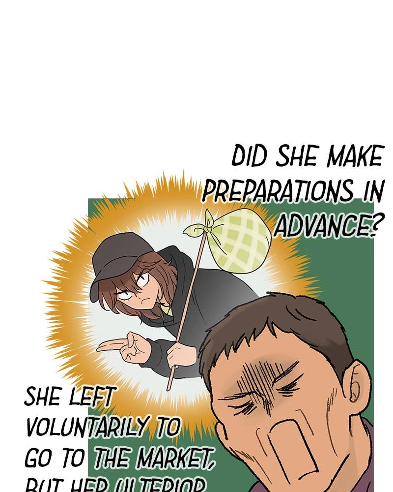 Your Smile Is a Trap Chapter 12 Page 7