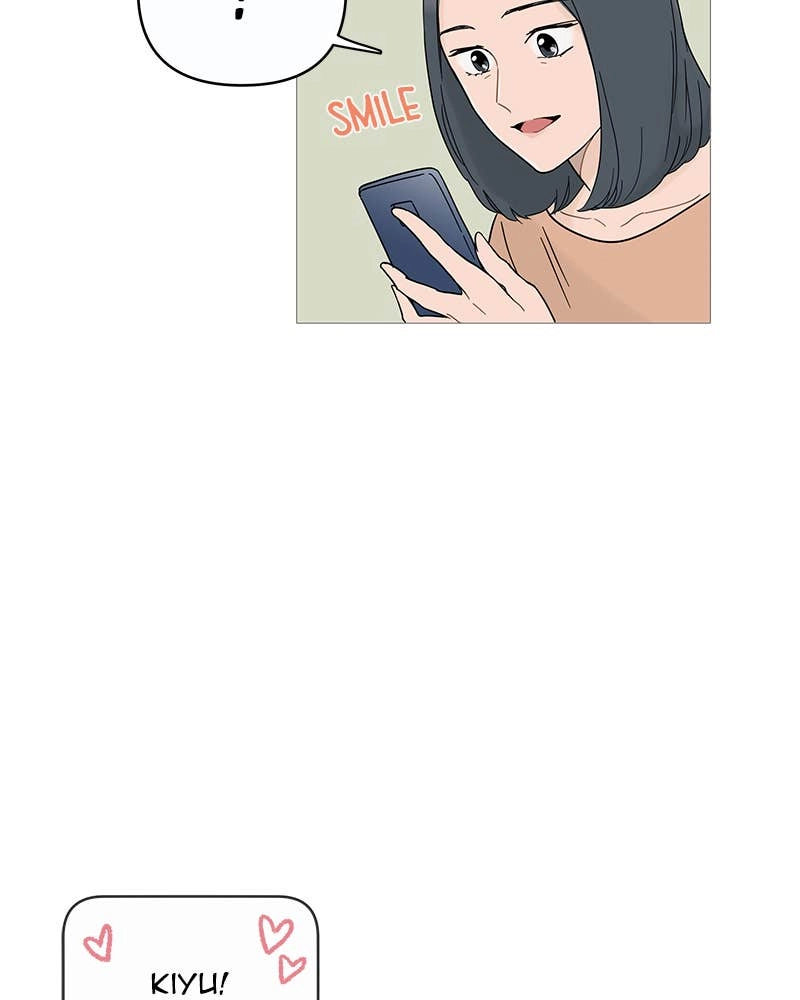Your Smile Is a Trap Chapter 12 Page 24
