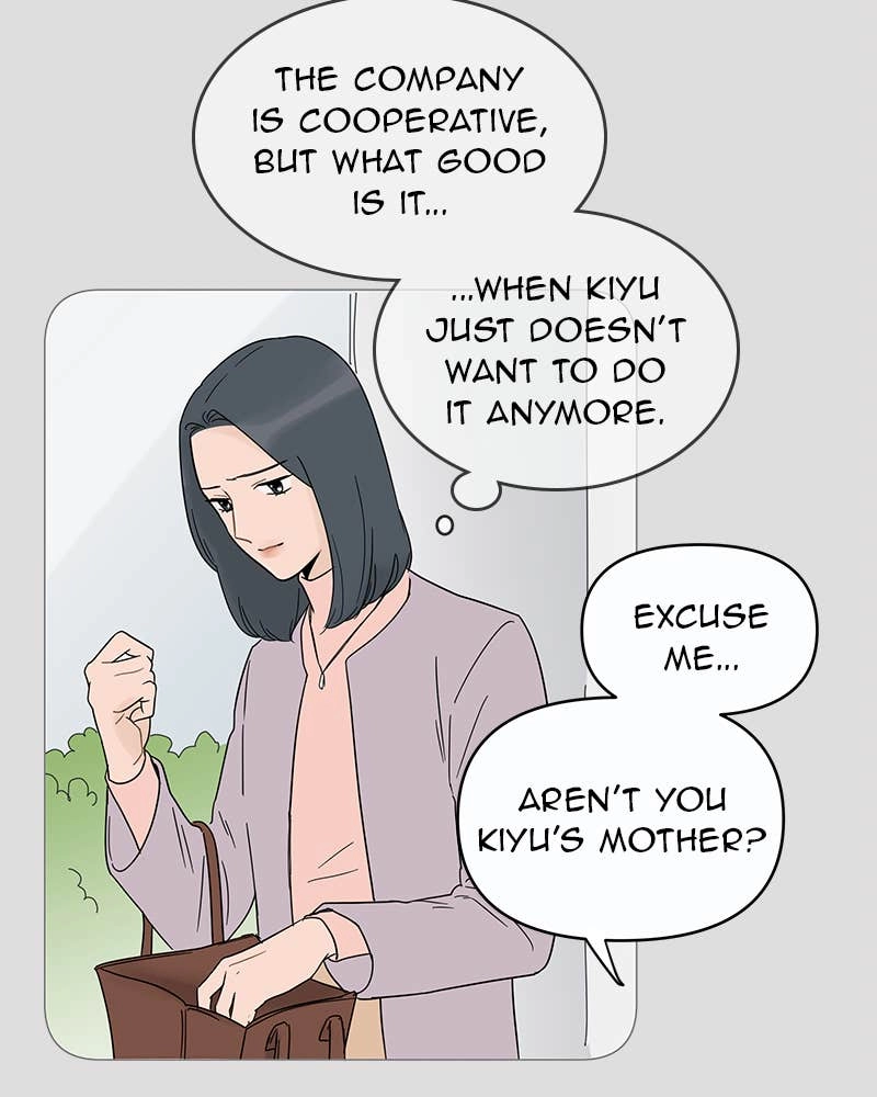 Your Smile Is a Trap Chapter 12 Page 40