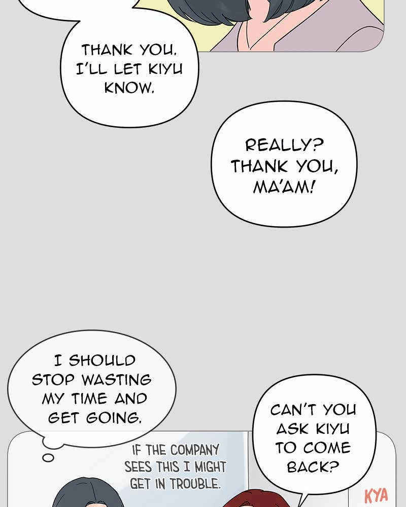 Your Smile Is a Trap Chapter 12 Page 44