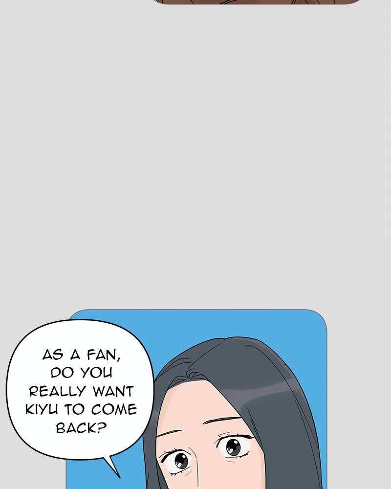 Your Smile Is a Trap Chapter 12 Page 46