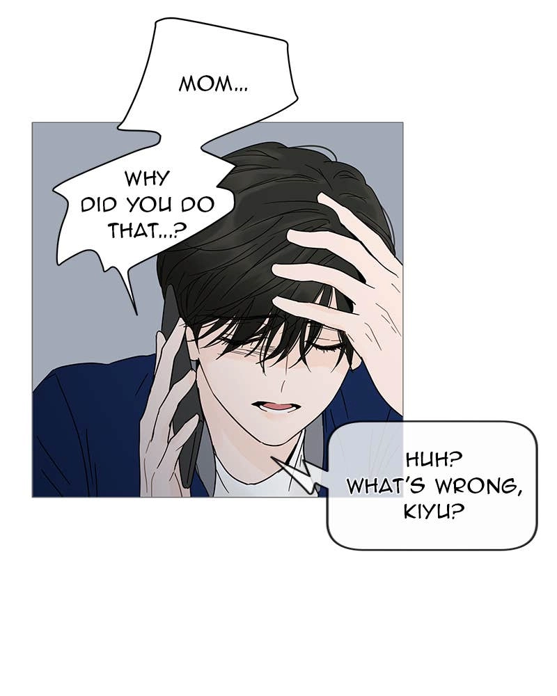 Your Smile Is a Trap Chapter 12 Page 50