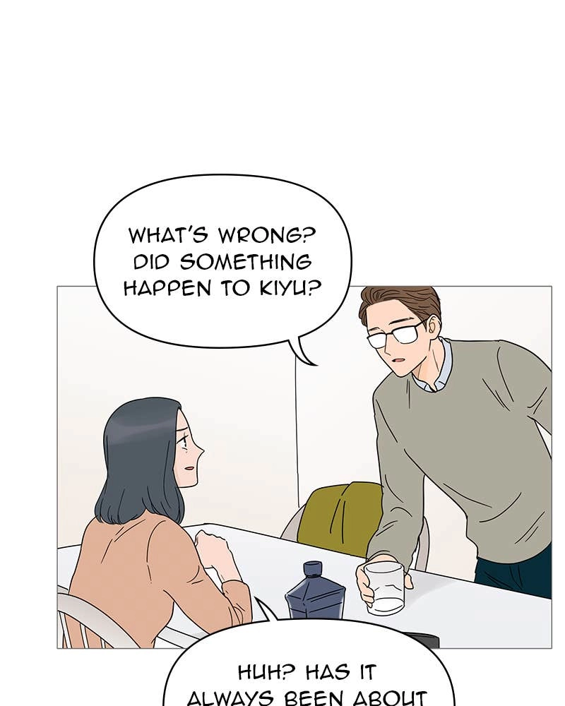 Your Smile Is a Trap Chapter 12 Page 73