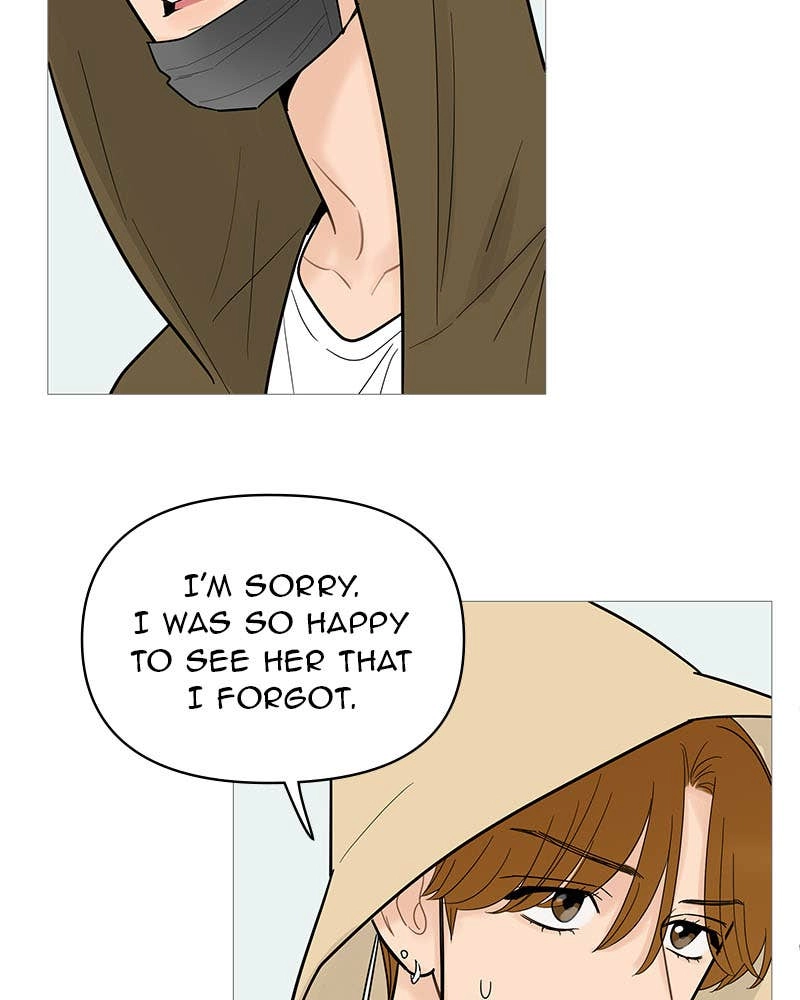 Your Smile Is a Trap Chapter 120 Page 50