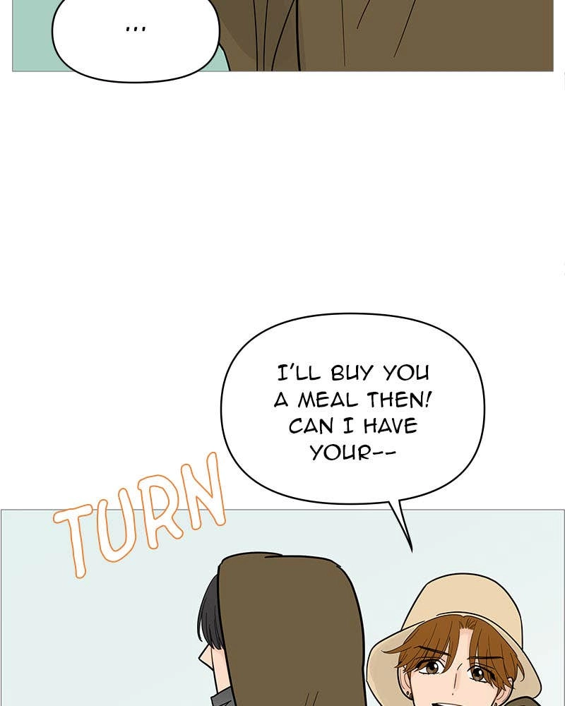 Your Smile Is a Trap Chapter 120 Page 71