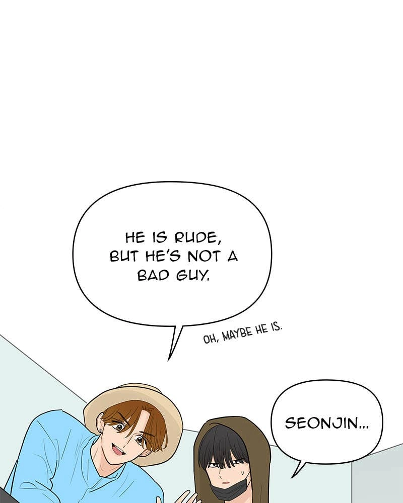 Your Smile Is a Trap Chapter 120 Page 84