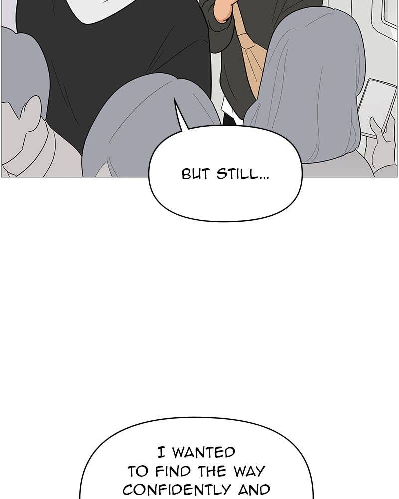 Your Smile Is a Trap Chapter 121 Page 11