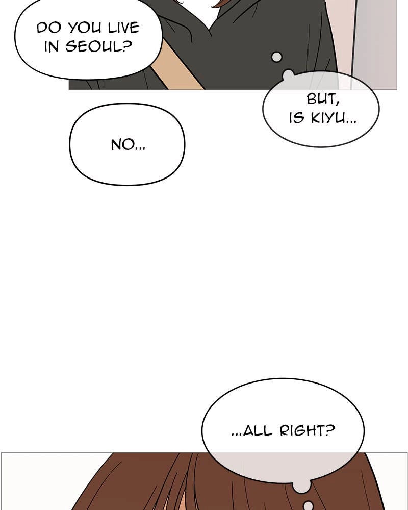 Your Smile Is a Trap Chapter 122 Page 16
