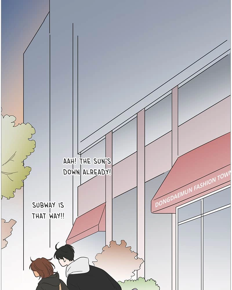 Your Smile Is a Trap Chapter 122 Page 74