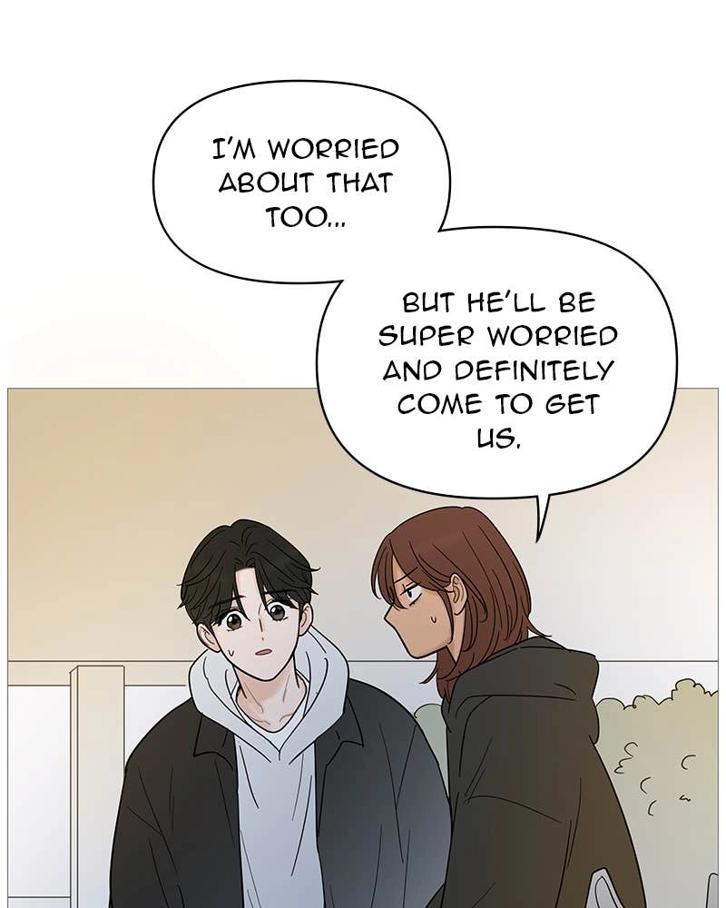 Your Smile Is a Trap Chapter 122 Page 82