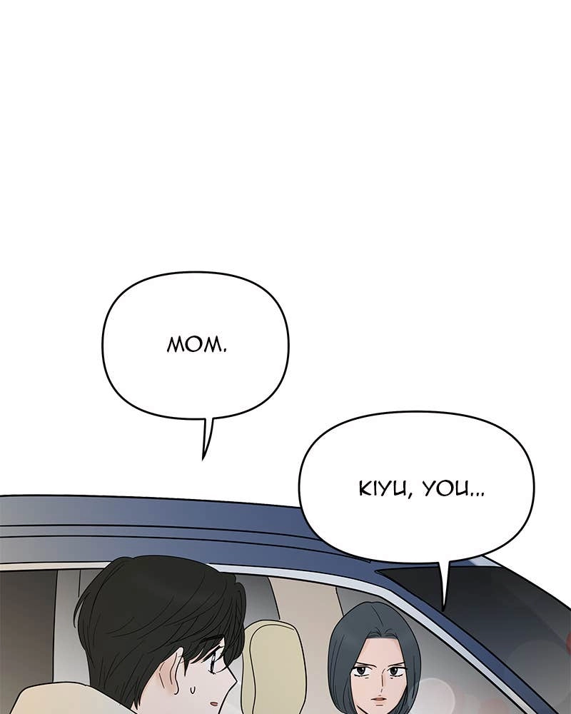 Your Smile Is a Trap Chapter 123 Page 43