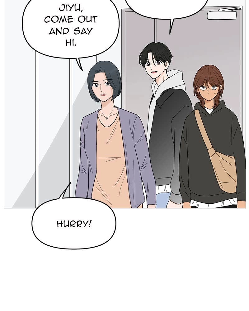 Your Smile Is a Trap Chapter 123 Page 83