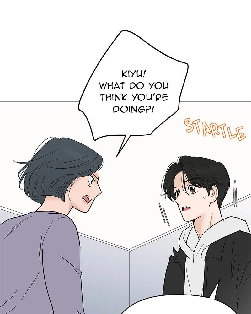 Your Smile Is a Trap Chapter 124 Page 27