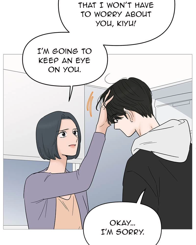 Your Smile Is a Trap Chapter 124 Page 45