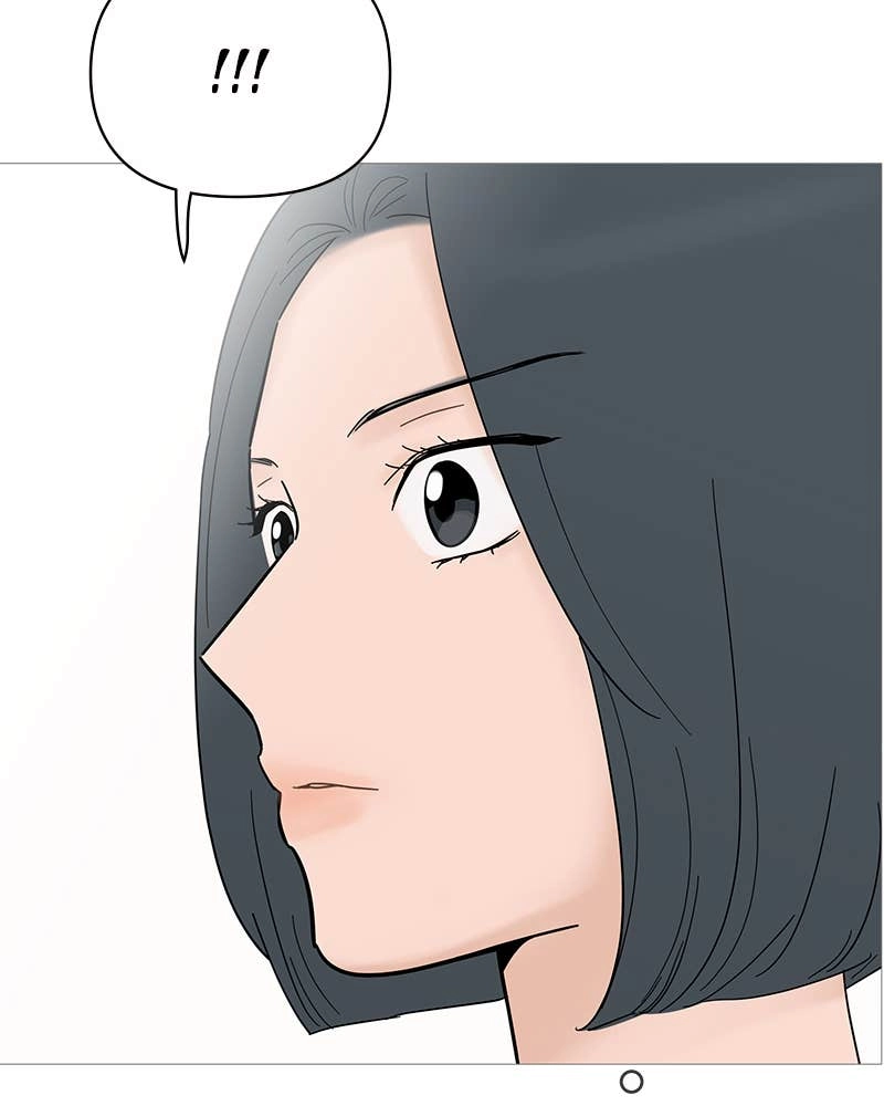 Your Smile Is a Trap Chapter 124 Page 72