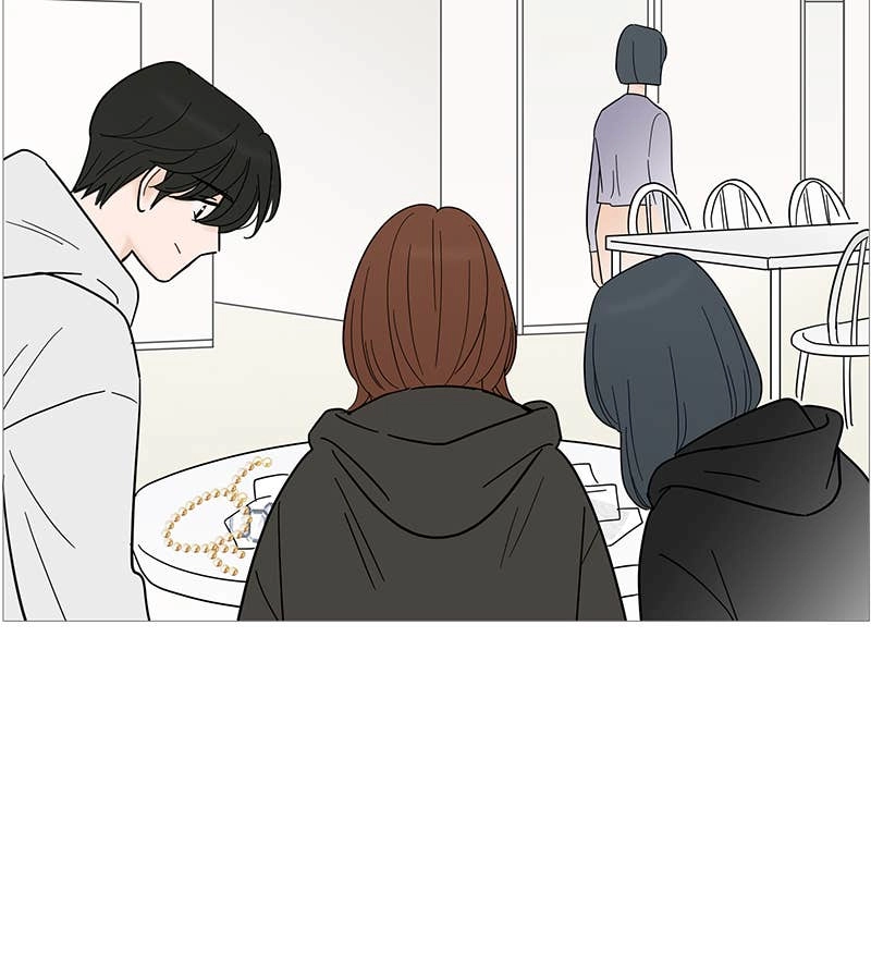Your Smile Is a Trap Chapter 124 Page 76