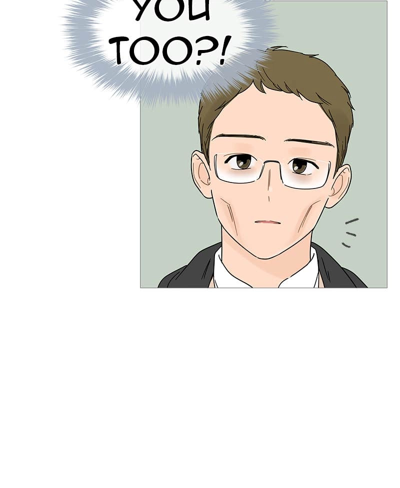 Your Smile Is a Trap Chapter 13 Page 45