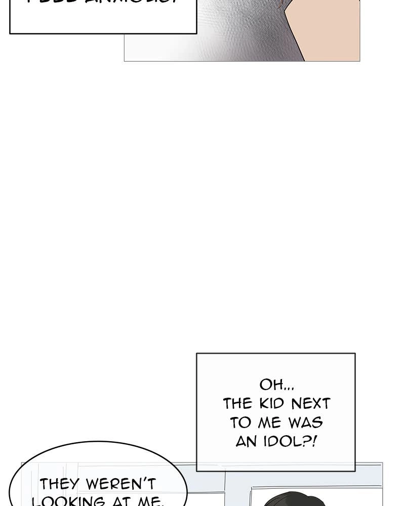 Your Smile Is a Trap Chapter 14 Page 47