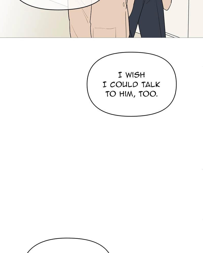 Your Smile Is a Trap Chapter 145 Page 82