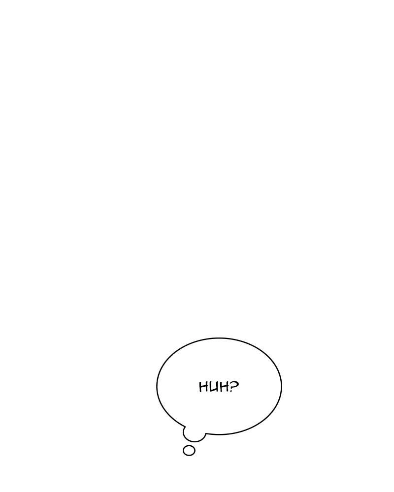 Your Smile Is a Trap Chapter 147 Page 106