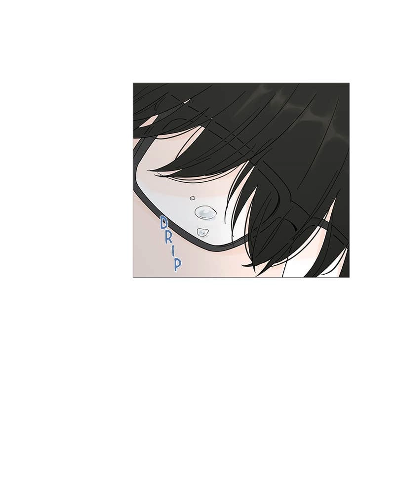 Your Smile Is a Trap Chapter 15 Page 15