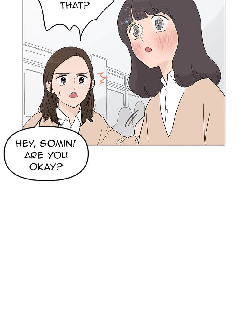 Your Smile Is a Trap Chapter 15 Page 84