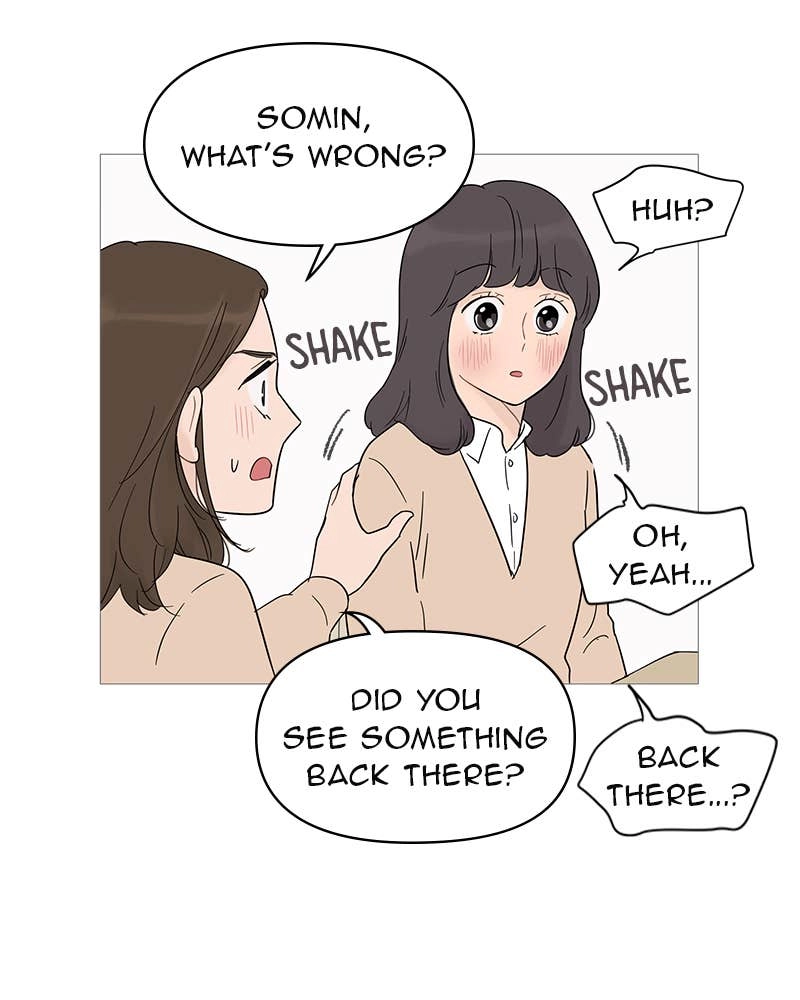 Your Smile Is a Trap Chapter 15 Page 85