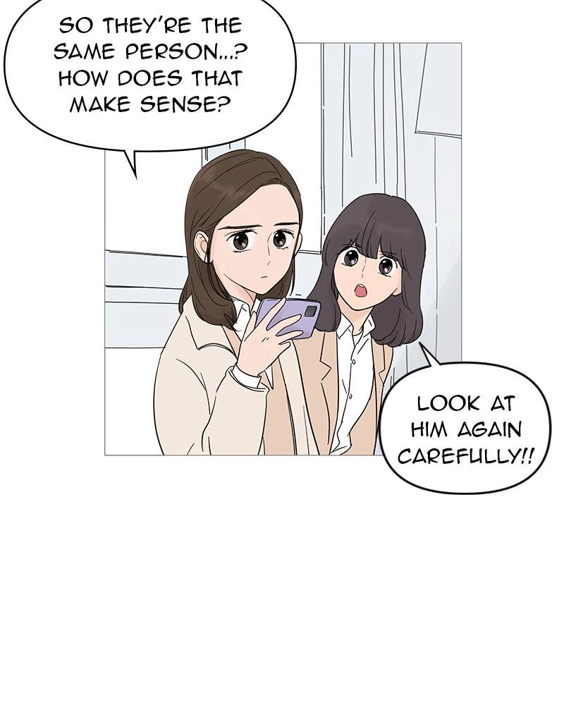 Your Smile Is a Trap Chapter 16 Page 13