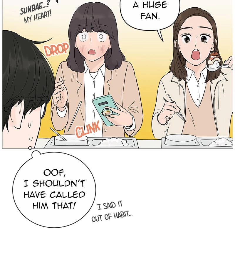 Your Smile Is a Trap Chapter 17 Page 49