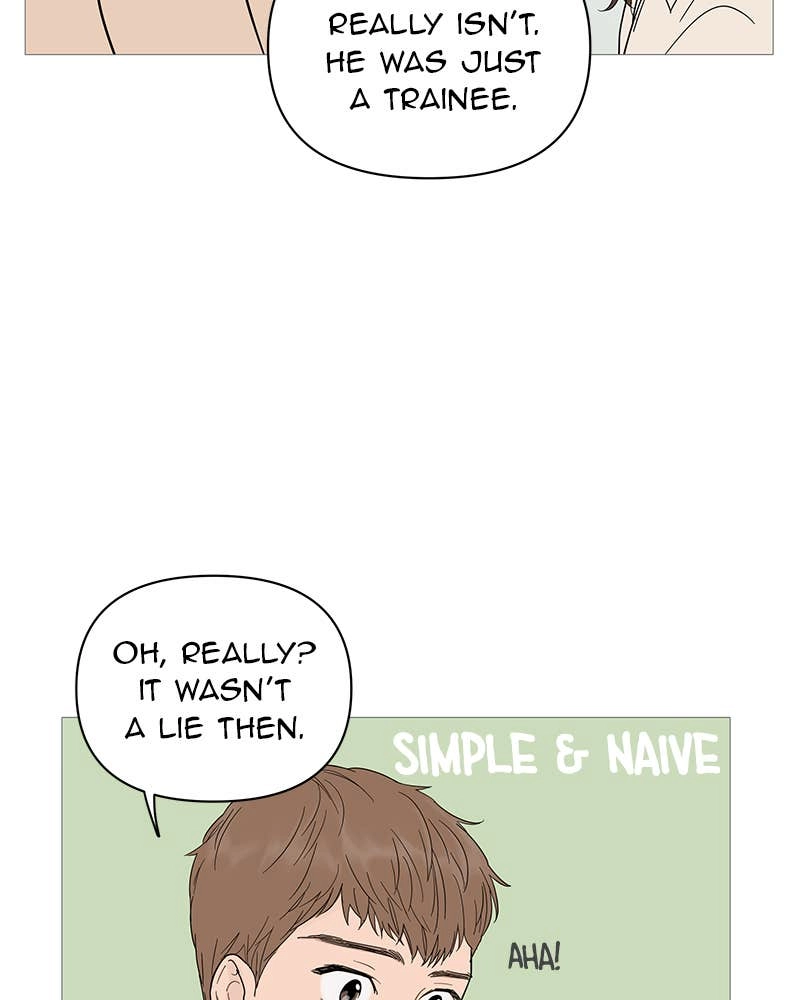 Your Smile Is a Trap Chapter 17 Page 81