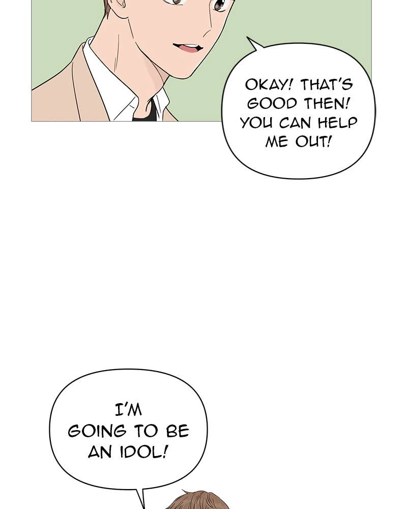 Your Smile Is a Trap Chapter 17 Page 82