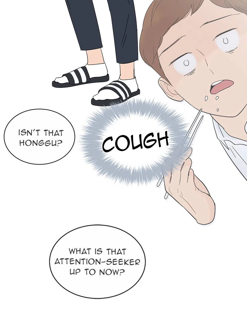 Your Smile Is a Trap Chapter 17 Page 90