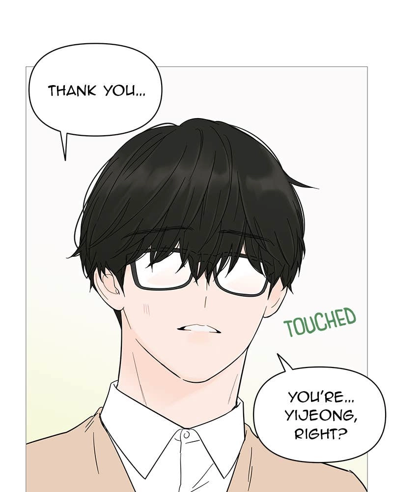 Your Smile Is a Trap Chapter 18 Page 38