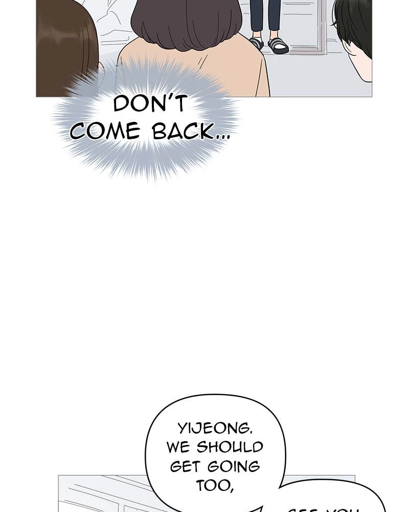 Your Smile Is a Trap Chapter 18 Page 43