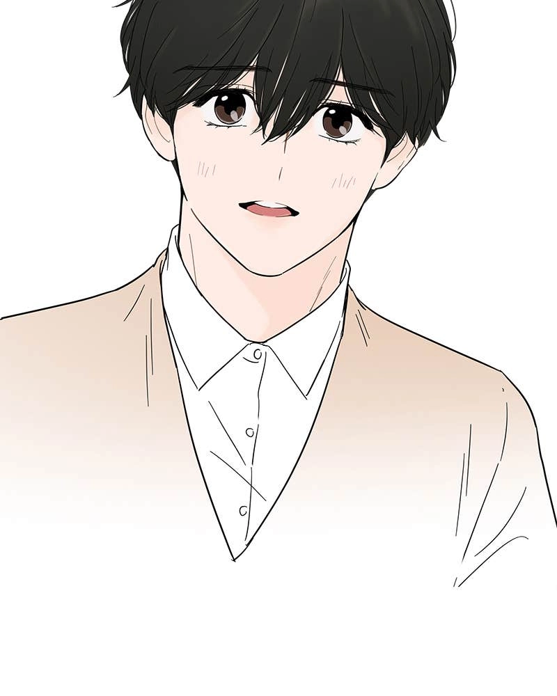 Your Smile Is a Trap Chapter 18 Page 82