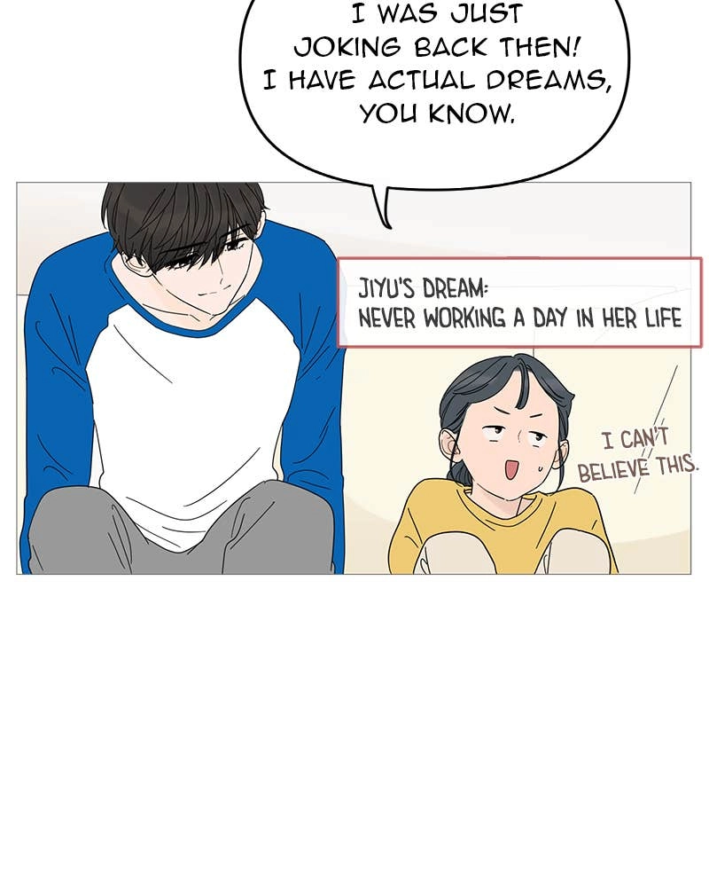 Your Smile Is a Trap Chapter 2 Page 16