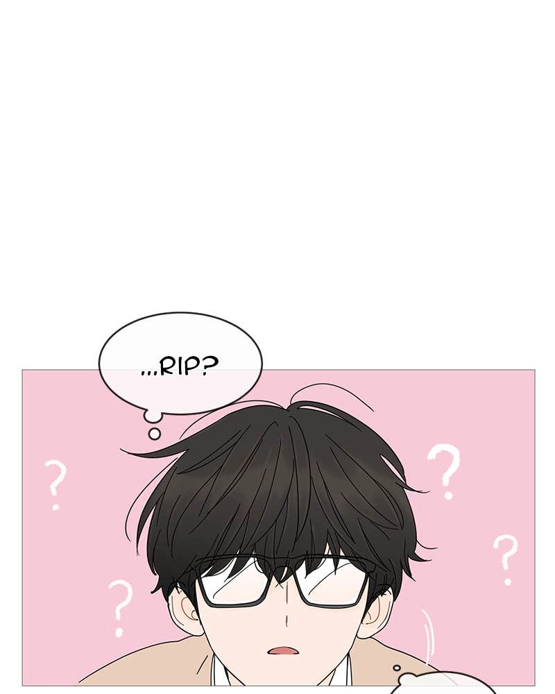 Your Smile Is a Trap Chapter 2 Page 48