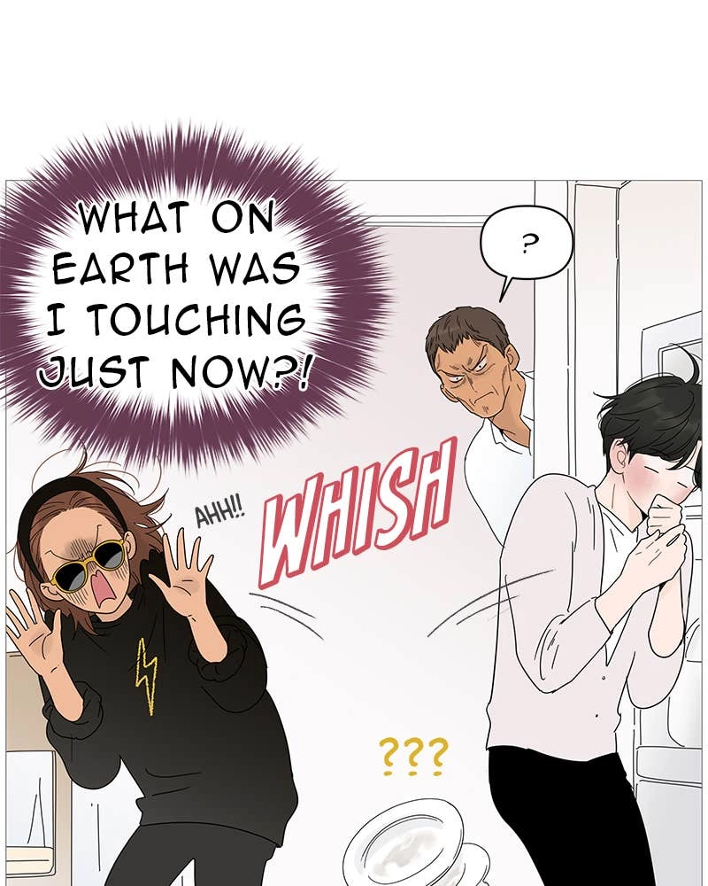 Your Smile Is a Trap Chapter 20 Page 43