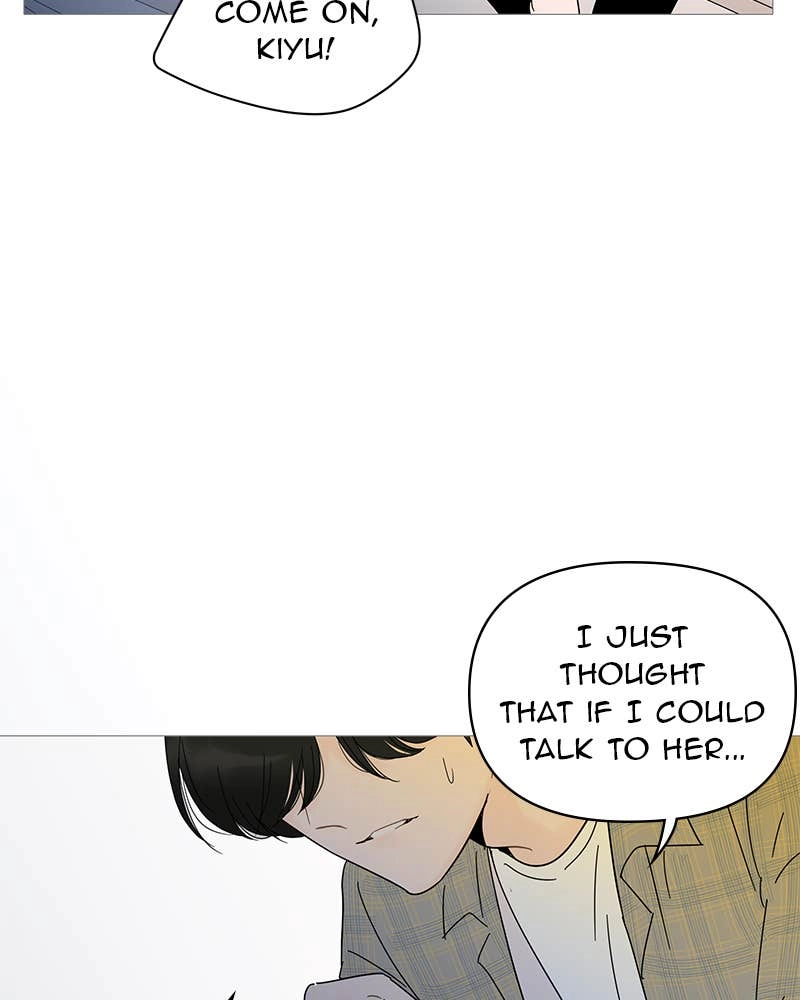 Your Smile Is a Trap Chapter 20 Page 89